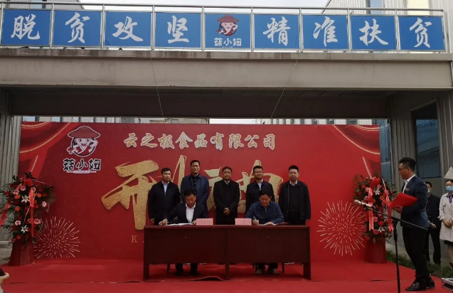 1603183298578842.png @6CM)94I}1MACG[Y4DAT@EY.png