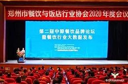 河南餐飲大數據發布，線上訂單增長超六成