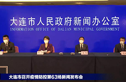 北京一冷鮮肉店員確診；大連出現超級傳播；多地汽車零部件檢出陽性