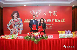 直播帶貨時代，花高價請明星代言還值不值？