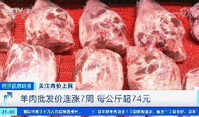 三全、興威等“官宣”漲價，凍品迎來“開年漲”！