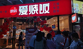 思念“愛燒飯”首店今開業，正式進軍一日三餐社區新零售