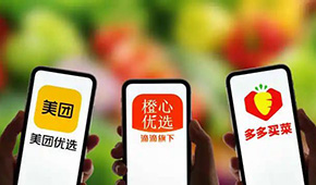 創始人退出、供應商討債、員工討薪，又一社區團購平臺崩盤？