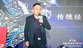 實戰(zhàn)│張萬勝：傳統(tǒng)經(jīng)銷商如何轉(zhuǎn)型新零售服務商？