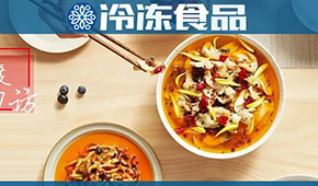 年度回訪 | 資本繼續“熱”，消費“動”起來：2021真正開啟了“預制菜元年”