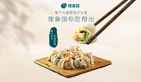 鐘薛高傳奇難復制，理象國等新品牌還有哪些功課要做？