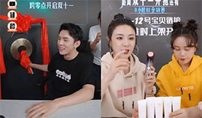 薇婭被罰13.41億，上千主播補稅，直播帶貨要“失靈”？食企如何應對？