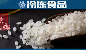 米漢堡、米餃、糯米雞相繼走紅， 新米制品的春天來了？