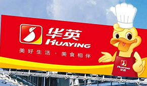 新希望等5方出資7.55億， “世界鴨王”華英農業重整成功