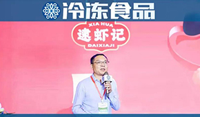 蝦滑產業新變局，17年凍品老兵解密逮蝦記破局秘籍