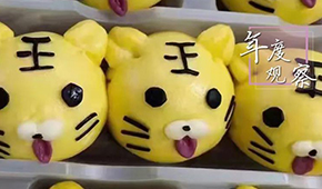 速凍面點掀起“新中式”風(fēng)潮，群雄角逐誰將稱王？ | 年度行業(yè)觀察