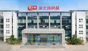 佳士博的預制菜“成績單”：入局5年，去年銷售已破億