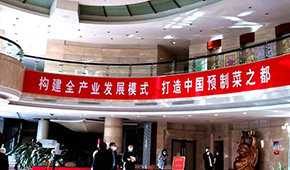 廣東先行，山東跟進，誰會成為第一個“預制菜之都”？