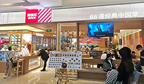 “復熱”變“現炒”，零售變外賣，一波三折的賈國龍功夫菜勝算如何？