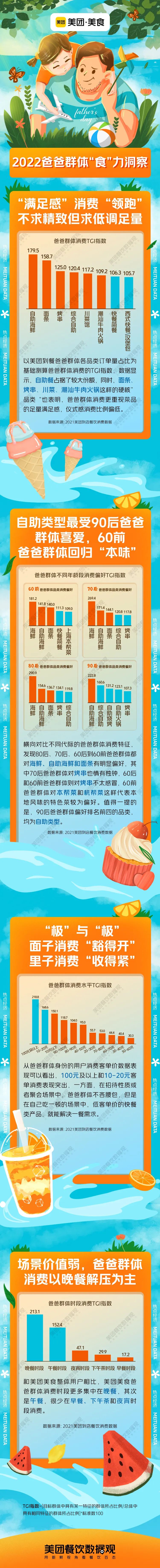 1655688155996619.jpg 1655688155996619.jpg