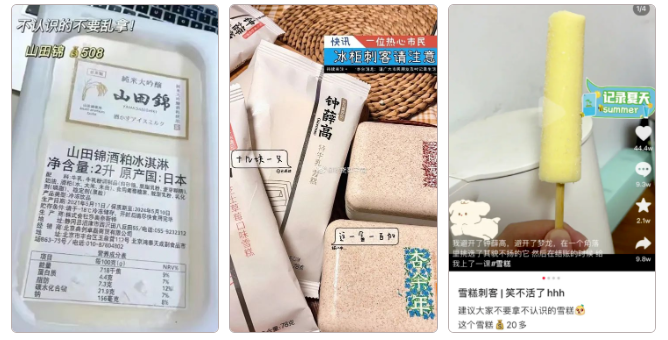 1657078877735345.png 微信截圖_20220706113445.png