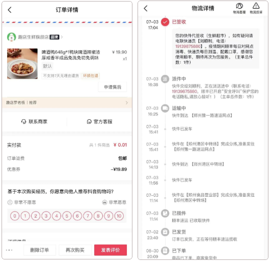 1657590863968271.png 1657590863968271.png