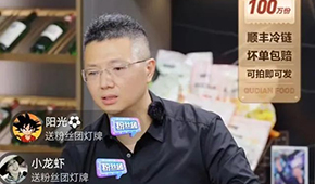 CEO親自直播、首單9.9、1分錢搶1份菜……趣店羅老板燒錢“攪局”預(yù)制菜？