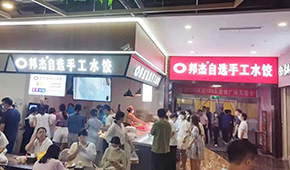 自選、現(xiàn)稱、現(xiàn)煮，鎖定學(xué)校食堂寫(xiě)字樓，像賣麻辣燙一樣賣速凍水餃