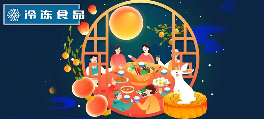 “搶”月餅市場，安井、龍大、谷言等推出預制菜中秋禮盒