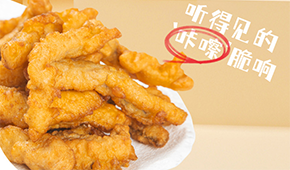 原料升級(jí)，“小酥魚”會(huì)成為下一個(gè)小酥肉嗎？