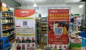 社區(qū)團(tuán)購(gòu)進(jìn)入冬眠期？興盛優(yōu)選再撤四省