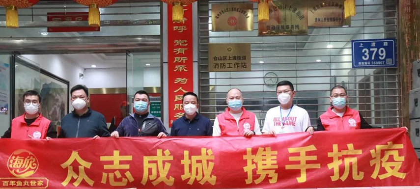 三全、思念、廣酒、海欣、鼎匯、慷達(dá)、齊匯…戰(zhàn)疫保供中的食力·食心·食意