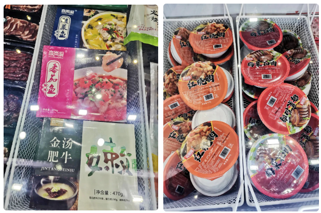 1692086916632882.png 微信截圖_20230815160829.png