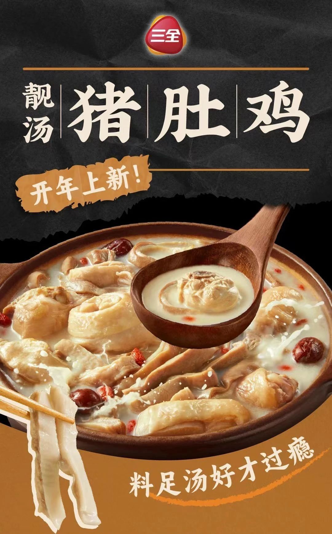 1705282758198645.jpg 1705282758198645.jpg