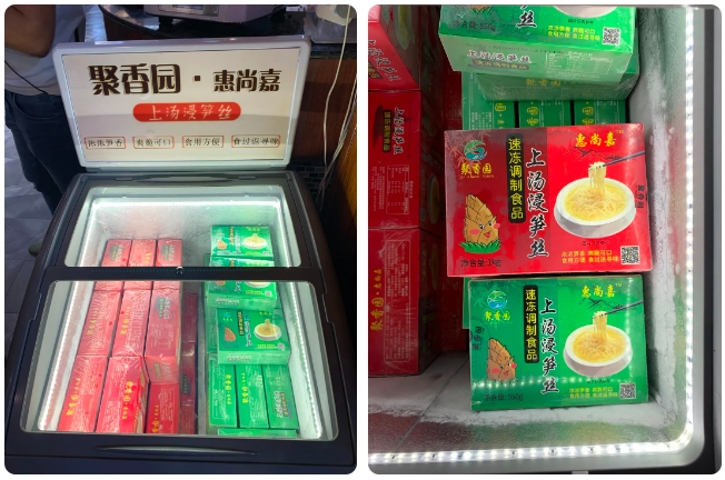 1705455825897102.png 微信截圖_20240117094336.png