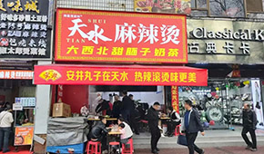 天水麻辣“滾燙”、淄博燒烤“復熱”，安井、惠發營銷特種兵都來了!