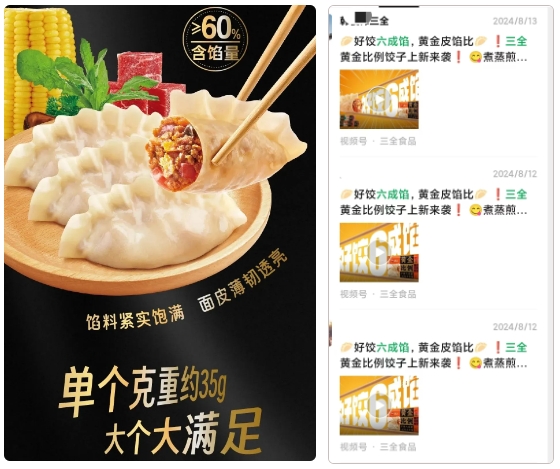 1723686379484238.png 2.png