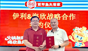 伊利+海欣，蒙牛+三全+魯海，灃瑞+源香 … 凍品行業進入共享時代？