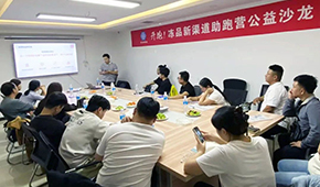 新渠道助跑營(yíng) | 流量在哪里生意就在哪里！專(zhuān)家開(kāi)講“短視頻”B端營(yíng)銷(xiāo)，跳出內(nèi)卷跑贏同行