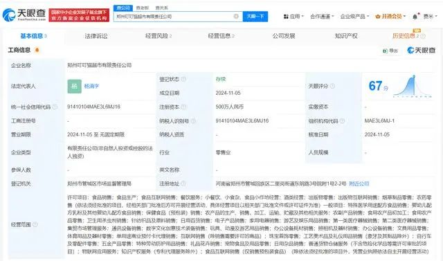 1731550131853015.jpg 微信圖片_20241114100826.jpg