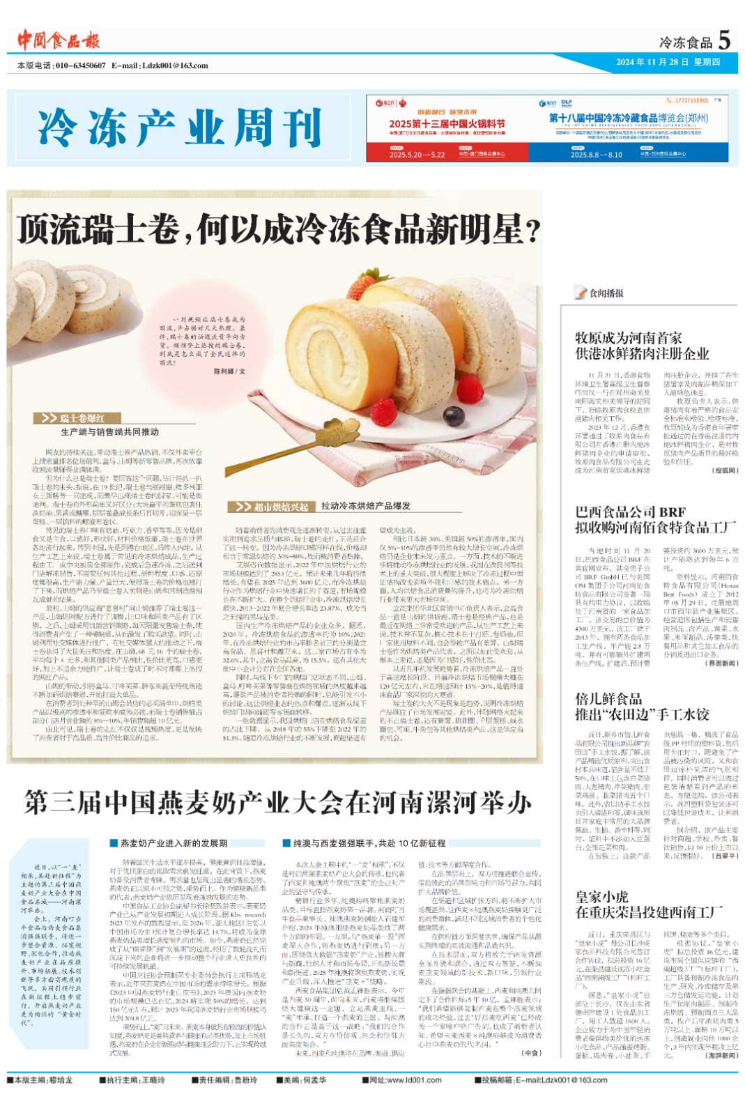 1733102486981264.jpg 1733102486981264.jpg