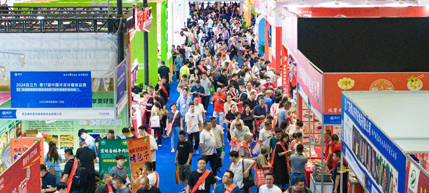 @凍品人，2025想有效參展，就選凍立方！