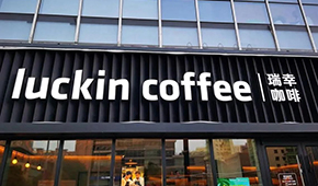 頭部品牌集體漲價，餐飲行業(yè)“內(nèi)卷”到頭了嗎？