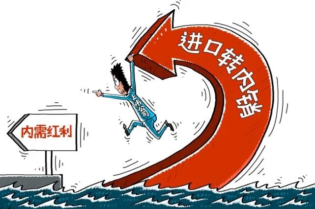 京東、美團、永輝、盒馬…支持出口轉內銷，中國零售界集體出手