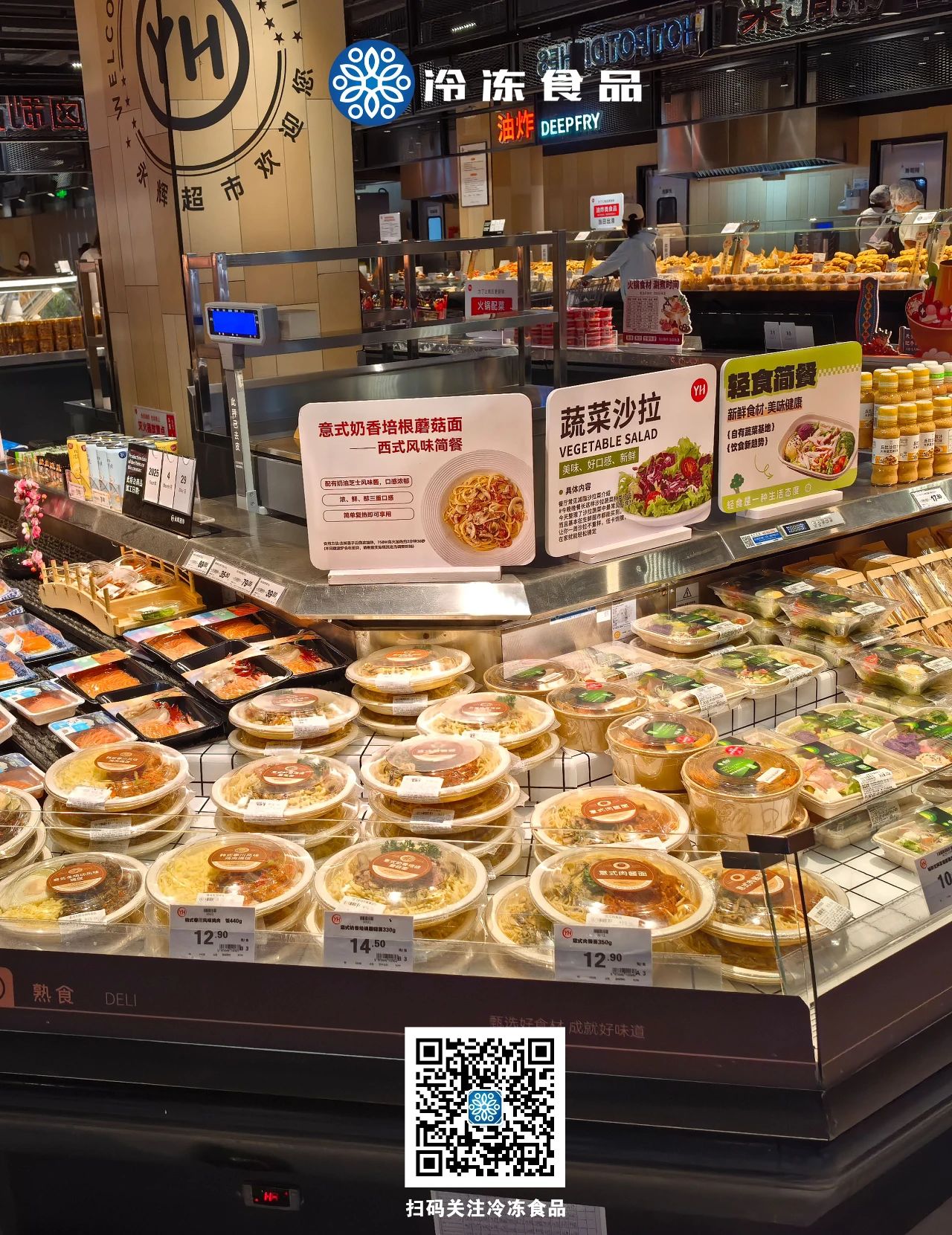 探店新零售 | 胖東來調改100天后，這家永輝超市“胖味兒”多重？