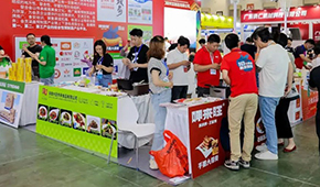 第二屆中國凍博會（廈門）圓滿閉幕，精彩永不落幕