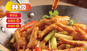 從單一爆品到全域深耕：絕洽錨定中國爪類鹵味專家，創新領鮮2.0時代