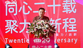 20年，從100平作坊成長為行業翹楚，這家企業做對了什么？