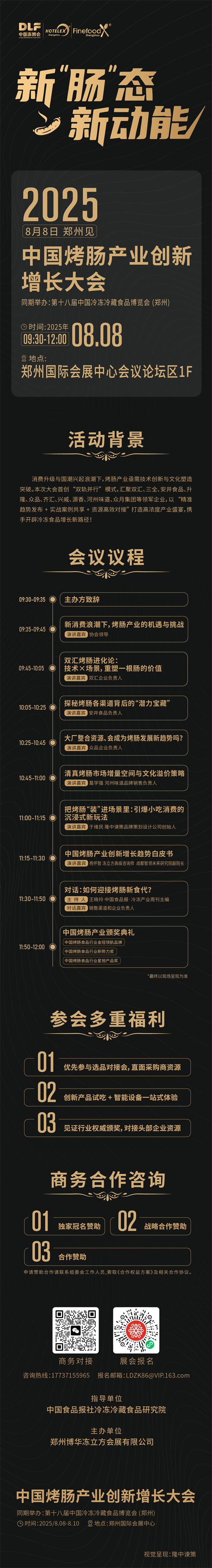 1753699307891239.png 微信圖片_2025-07-28_184105_124.png