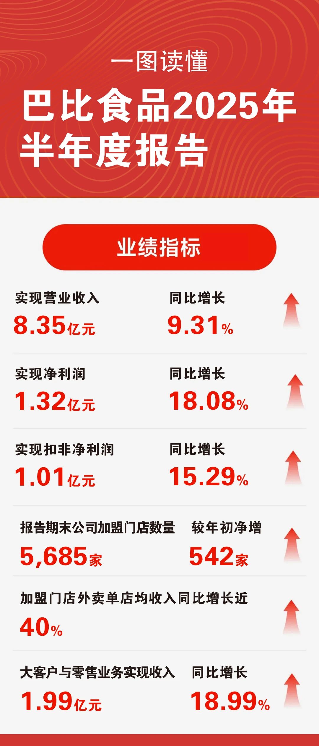 1756347750731435.jpg 1756347750731435.jpg