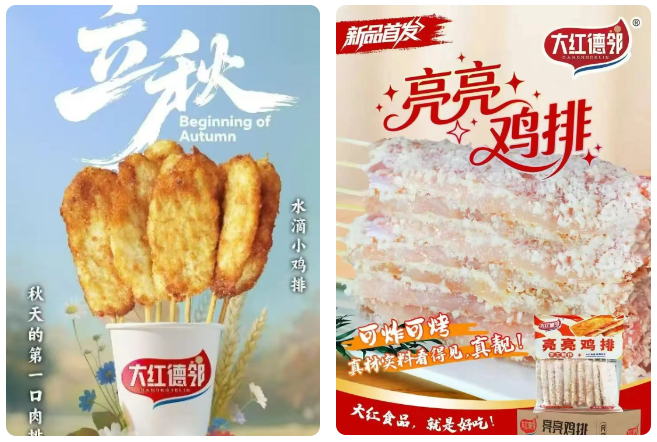 1757380841176003.png image.png