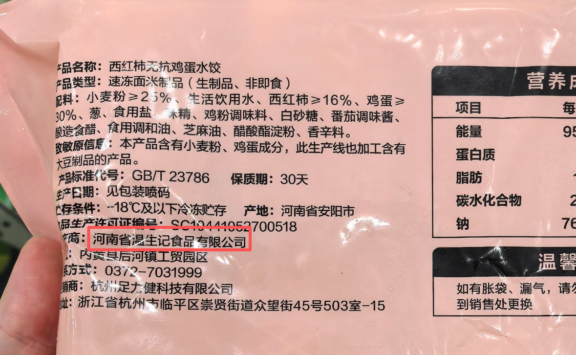 1758681067527676.png 1758681067527676.png