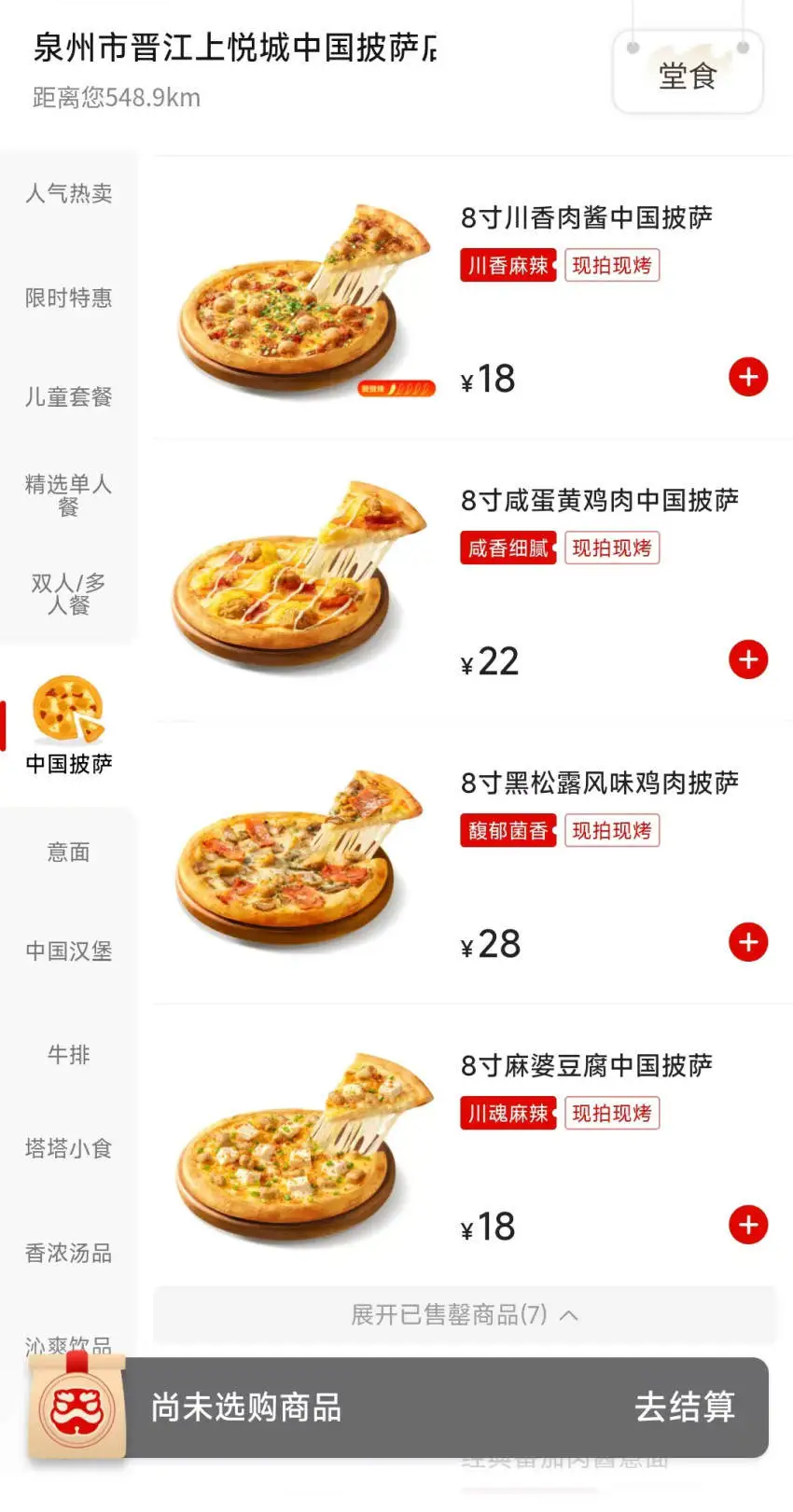 1764638181238071.png 1764638181238071.png