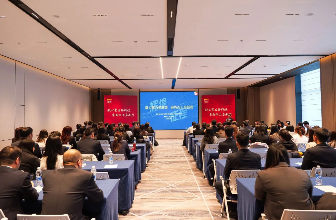 雙匯、惠發(fā)、得利斯、御冠、鍋圈…企業(yè)“新春第一會”都說了啥？